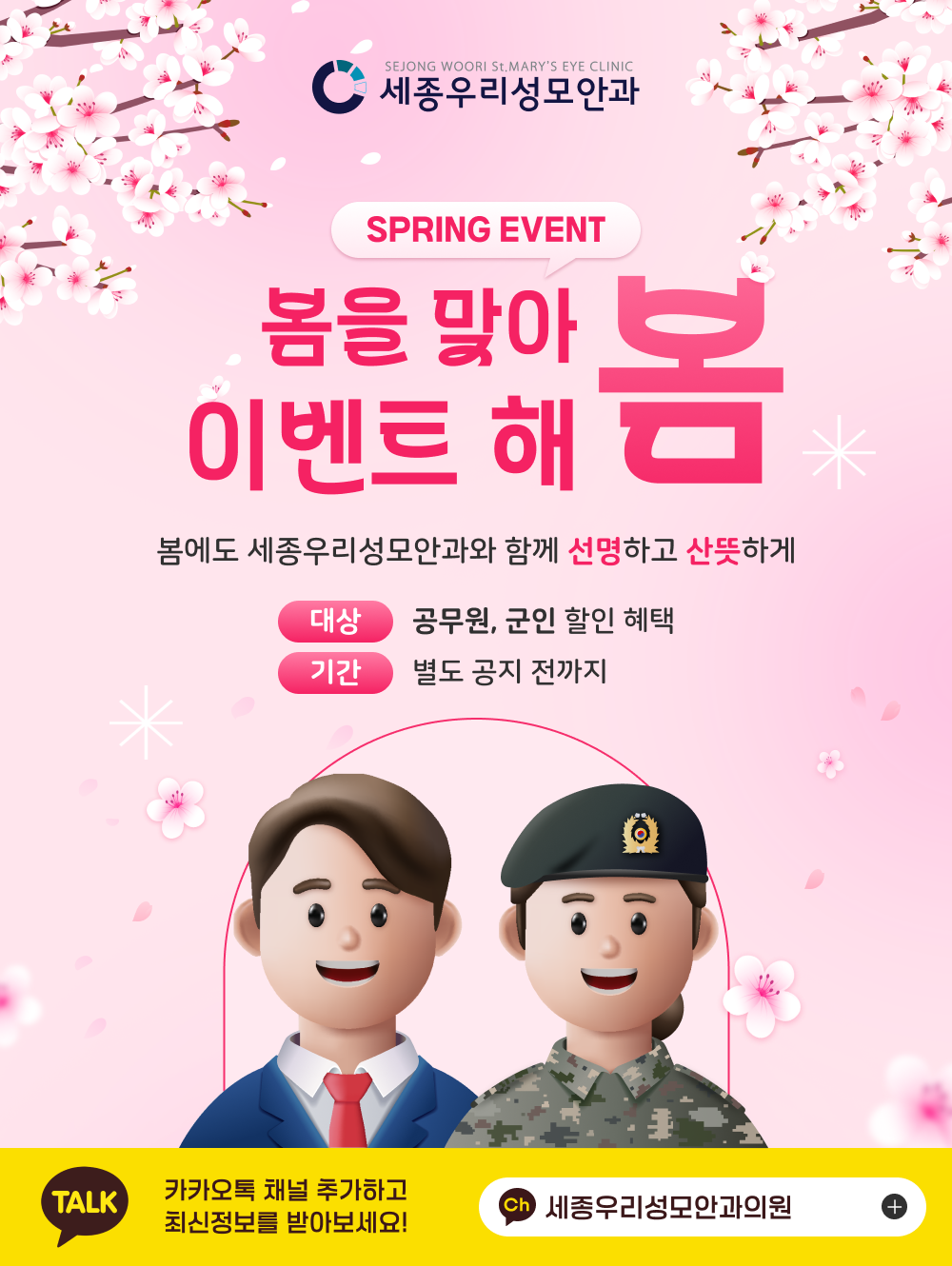 팝업이미지